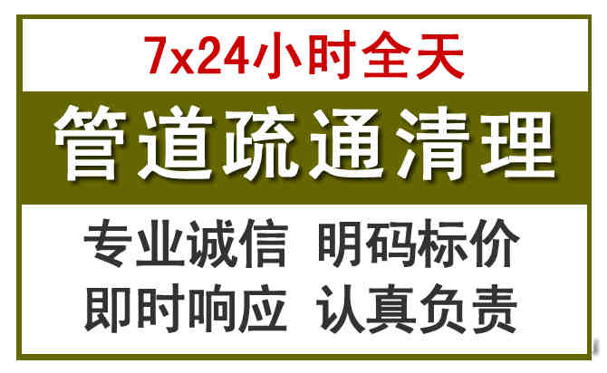 西市沉淀池清理