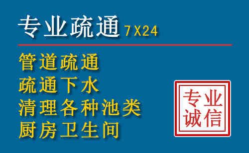 西市科技助力下的2026年夏季窨井管道疏通的新特点
