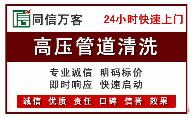 西市河道清理